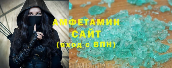 COCAINE Волосово