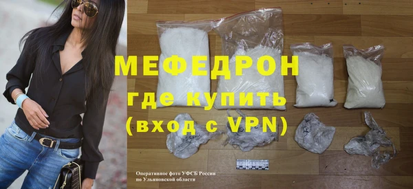 COCAINE Волосово