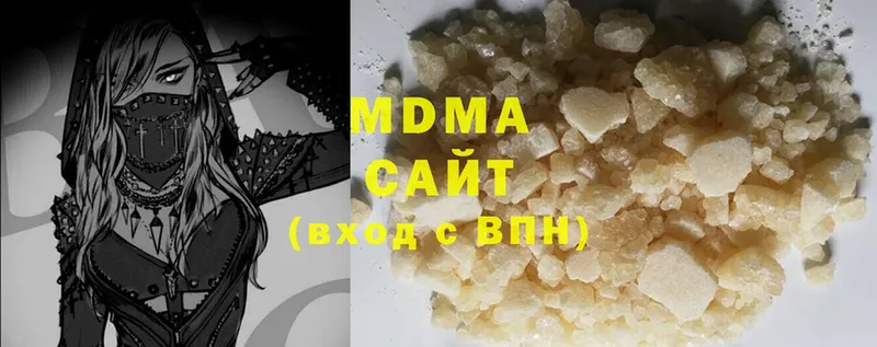 купить наркоту  Сафоново  MDMA кристаллы 