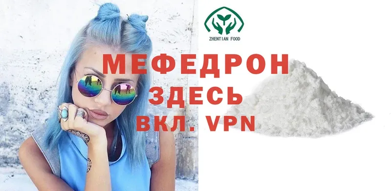 площадка клад  Сафоново  Мефедрон VHQ 